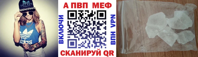 Где найти наркотики Щёлкино А ПВП КОКАИН Гашиш Мефедрон МАРИХУАНА