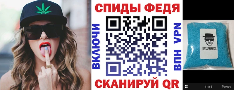 Амфетамин Premium  сколько стоит  Щёлкино 