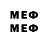 МЕТАДОН methadone Dedushka Krysh)