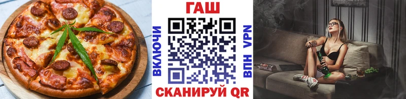 Печенье с ТГК конопля  блэк спрут рабочий сайт  Щёлкино 