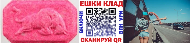 купить наркотики сайты  Щёлкино  ЭКСТАЗИ Дубай 