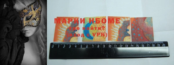 мдпв Балахна
