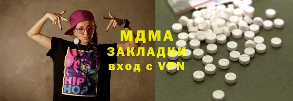 крисы Баксан
