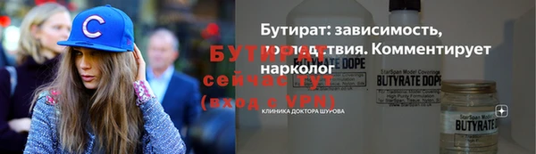крисы Баксан