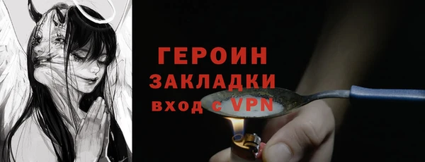 крисы Баксан