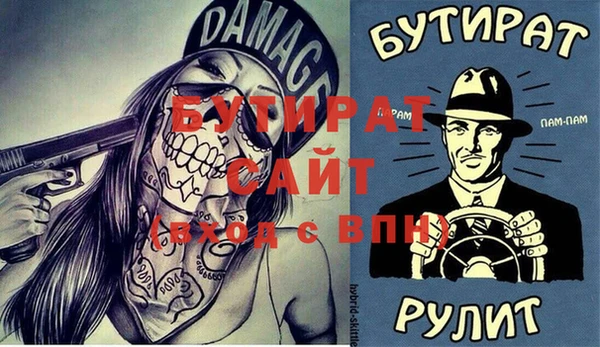мдпв Балахна