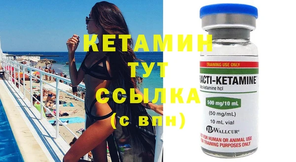 крисы Баксан