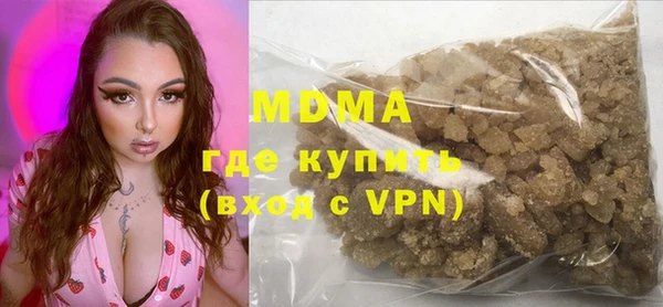 крисы Баксан