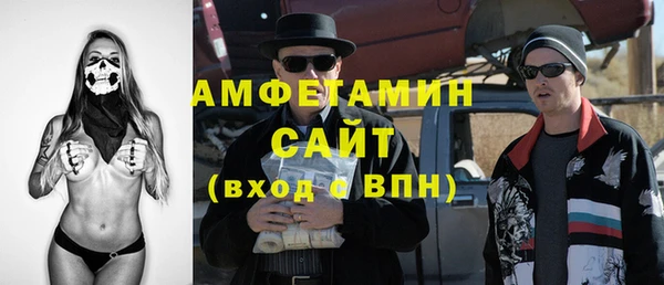 крисы Баксан