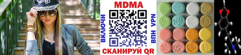 hydra tor  Щёлкино  MDMA VHQ 