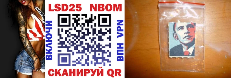 где можно купить   Щёлкино  Марки N-bome 1,8мг 