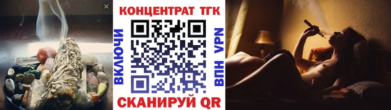 где купить наркоту  Щёлкино  Дистиллят ТГК вейп 